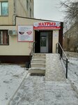 Naýryz (Abilkair khan Avenue, 67А), dental clinic