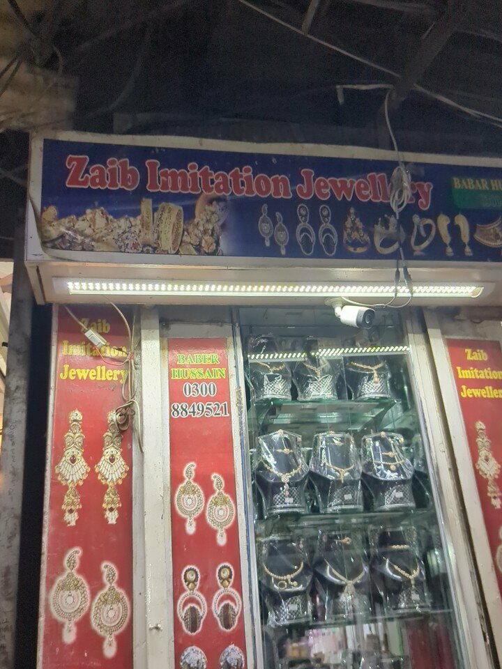 Jewelry store Zainab Jewellers, Lahore, photo
