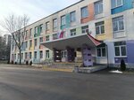 Centre na Sumskom (Chertanovskaya Street, 9А), further education