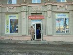 Avangard-M (Moskovskaya ulitsa, 41), tailor