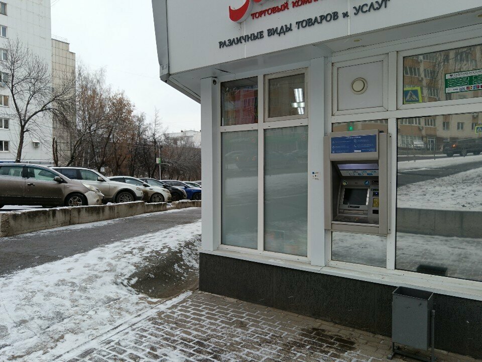 ATM Bank Uralsib, Ufa, photo