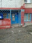 Почта банк (Elista, 4-y mikrorayon, 19) ، نقطة الخدمات البنكية