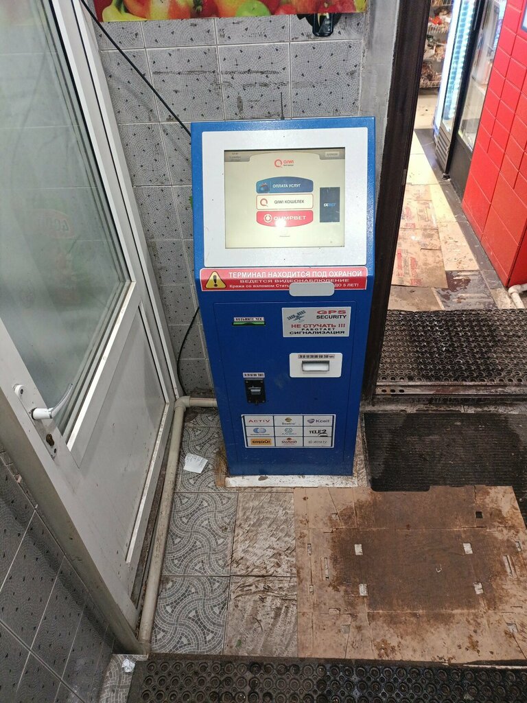 Payment terminal Qiwi, Astana, photo