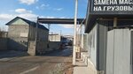Шымкент тент (Шымкент, улица Макпалколь), автотенты и пологи в Шымкенте