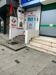 Libadiye Final Course Center (İstanbul, Uskudar, Ünalan Mah., Libadiye Cad., 64A), educational center
