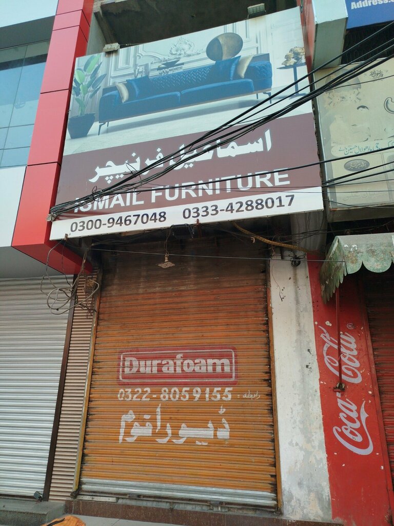 Kitchen furniture Ismail furniture shop, Lahore, photo