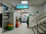 Karandashov (50th Complex, 10), papelería
