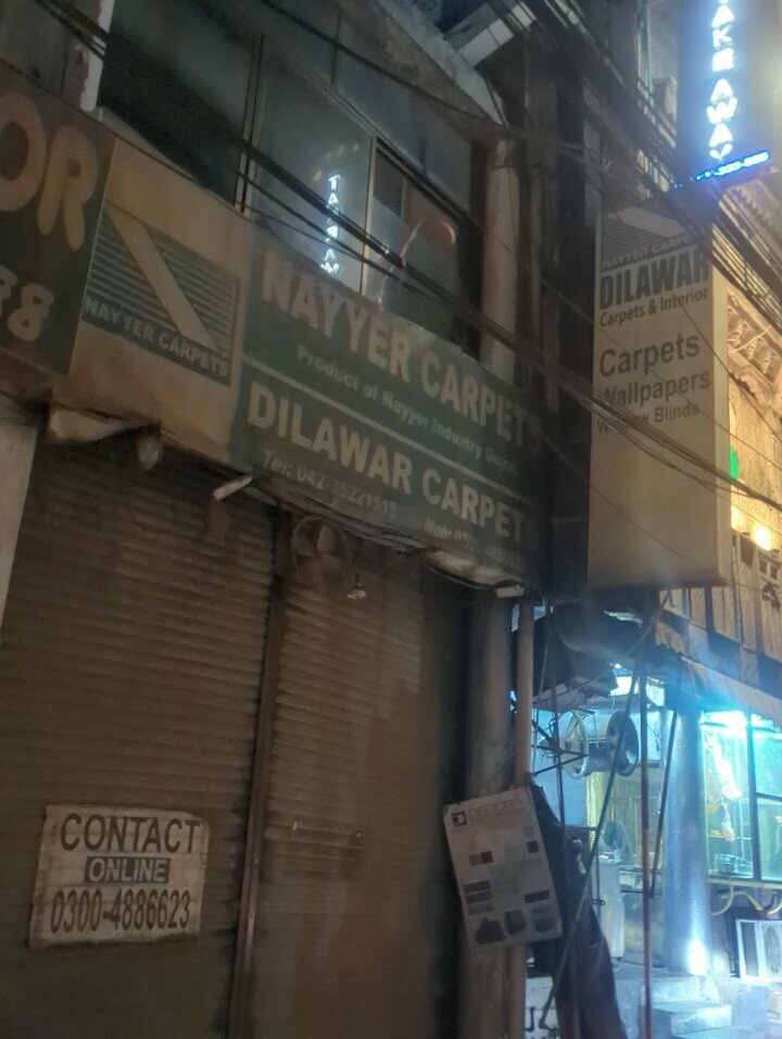 Carpet shop Nayyer Carpets, Lahore, photo
