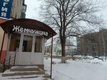 Жемчужина (prospekt Stroiteley, 19), dental clinic