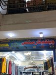 Welcom garments shop (New Anarkali Road, 47), clothing store