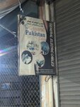 General electric (Bilal Ganj, Ramzan Street, 254), electronic goods store