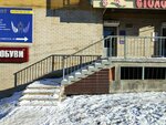 Адамант (Sovetskaya Street, 126) ، صالون تجميل