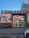 Za myasom (Geroev Desantnikov Street, 34), butcher shop