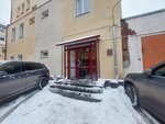Equitas (Kozhevennaya Street, 1-1АлитВ), servicios legales
