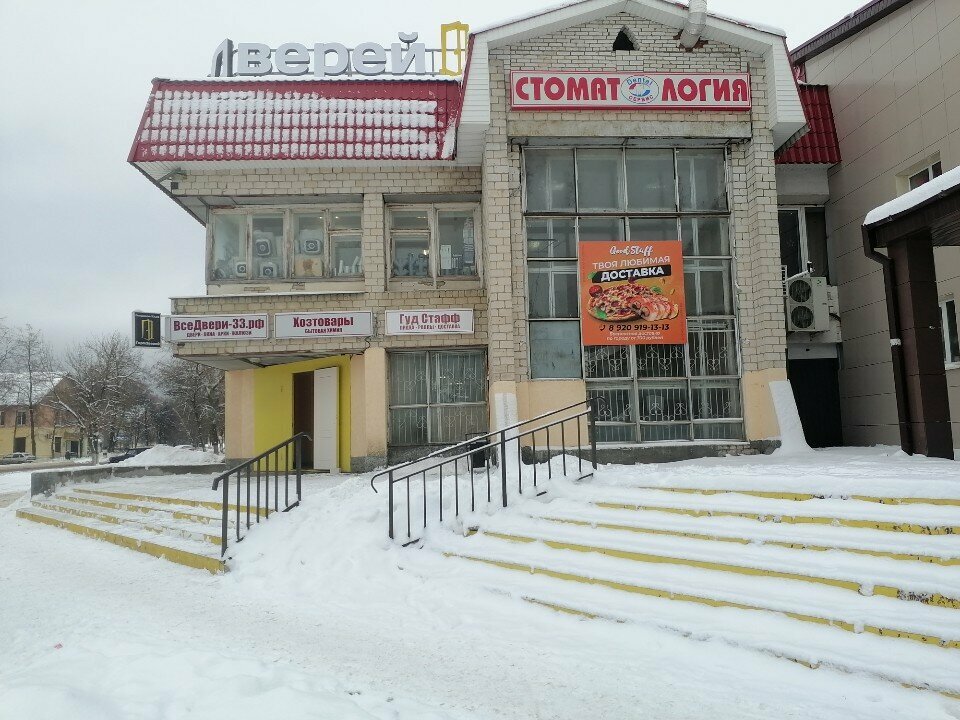 متجر بيع أدوات معدنية Kachestvennaya Santekhnika ، ، صورة