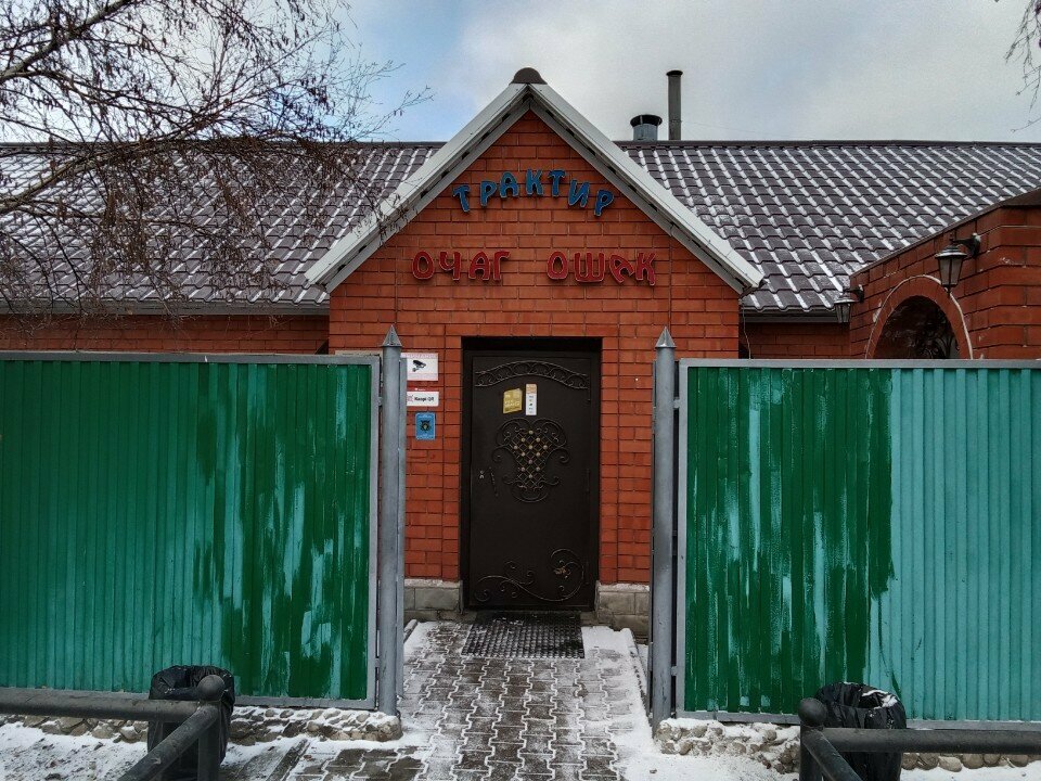 Мейрамхана Oshaǵy, Ақтөбе, фото