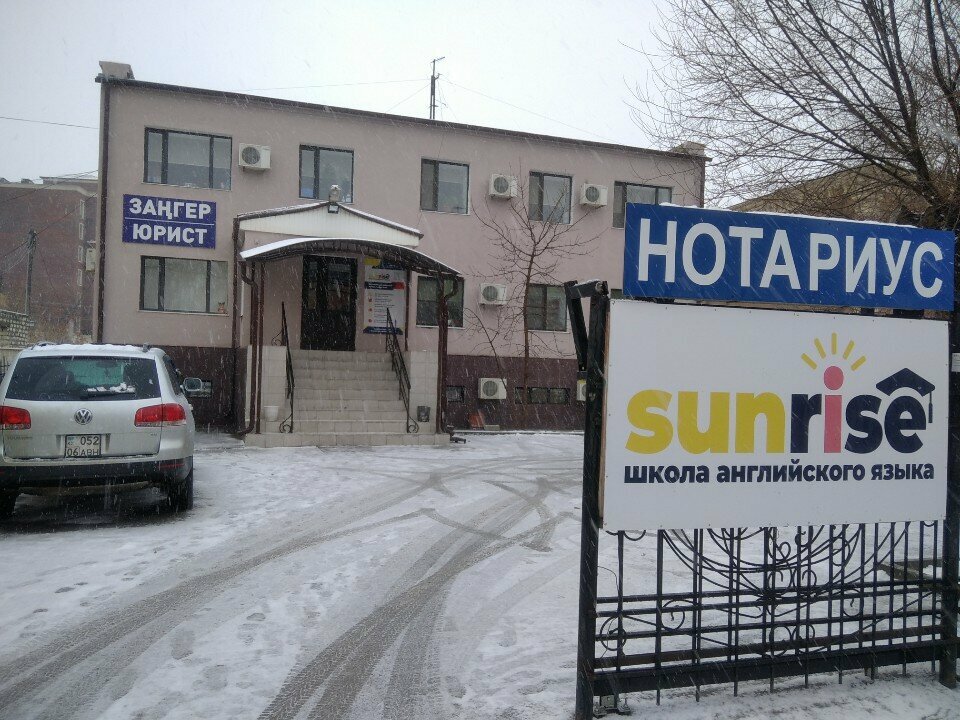 Special equipment and special vehicles UniversalTechService, Atyrau, photo