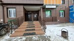 EXpertno (Karaulnaya ulitsa, 82) ، متجر بيع العطور ومستحضرات التجميل