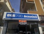 San Aluminum and Automation Systems (Istanbul, Maltepe, Altaycesme Neighborhood, Istiklal Avenue, 52), aluminum, aluminum structures