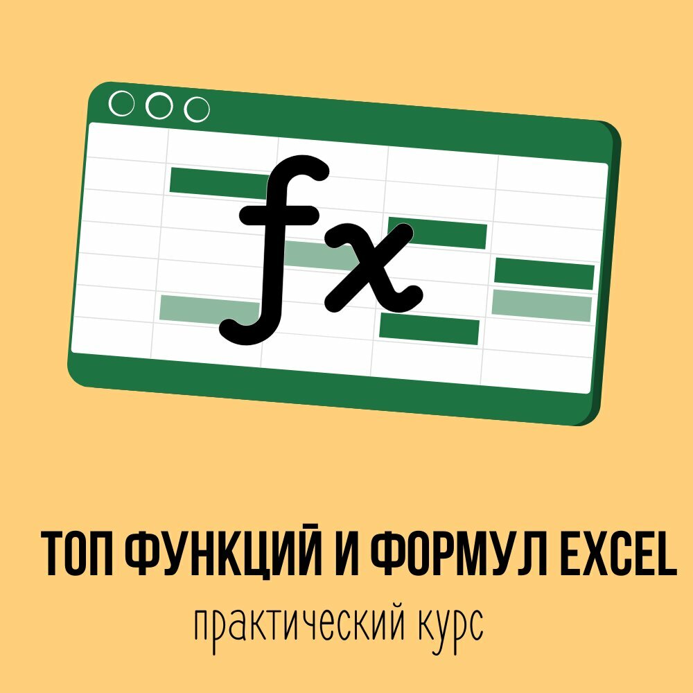 Дополнительное образование Эксель Хак, Калининград, фото