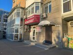 Royal Hair (Turgeneva Street, 36), beauty salon