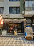 Oncu Nuts (Konya, Selçuklu, Şeker Mah., Şehit Ömer Halisdemir Cad., 7A) ، المكسرات والوجبات الخفيفة والفواكه المجففة
