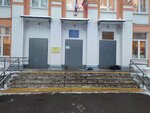 Учебно-консультационный пункт по гражданской обороне и чрезвычайным ситуациям (Orshanskaya Street, 10к1), educational center