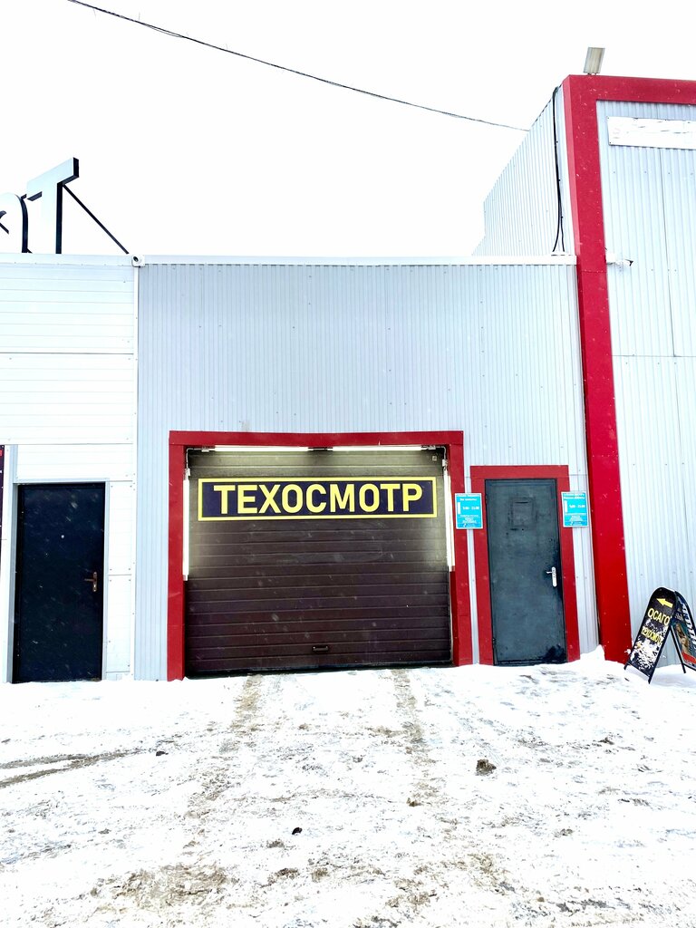 Vehicle inspection station Punkt tekhnicheskogo osmotra, Ufa, photo