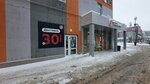 Бизнес-центр (Kokhomskoye Highway, 2Д) ، مركز أعمال