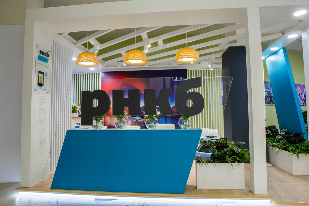 Банк Банк РНКБ, Курганинск, фото