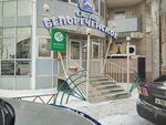 Belorech'ye (mikrorayon Pervomayskiy, ulitsa Vampilova, 24), grocery