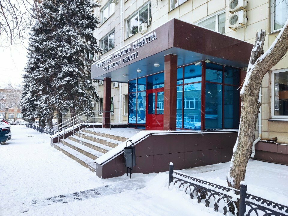 Government ministries, services Minselkhoz po Chelyabinskoy oblasti Otdel zhivotnovodstva i ptitsevodstva, Chelyabinsk, photo