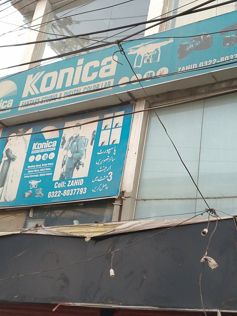 Photo studio Konica Photo Express, Lahore, photo