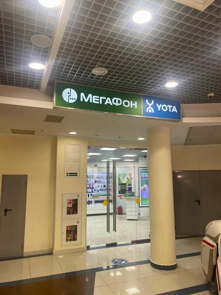 Power bank rental Energo, Shelkovo, photo