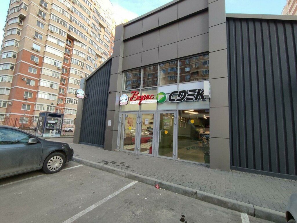 Courier services CDEK, Krasnodar, photo