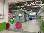 Mila (Kaĺcavaja vulica, 4), perfume and cosmetics shop