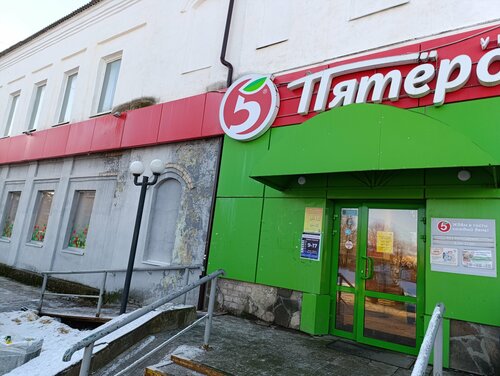 Supermarket Pyatyorochka, Tver Oblast, photo