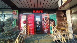 Kare (Urkuya Salieva street, 10/2), beauty salon