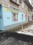 VapeShopper_34 (51st Gvardeyskoy Divizii Street, 46), vape shop