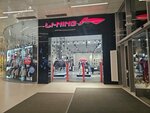 Li-Ning (Äl-Farabï alañı, 3/1), sportswear and shoes