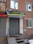Lime time (Zelyony pereulok, 22) ، صالون تجميل