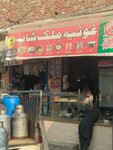 Gosia milk shop (Kot Lakhpat, Pindi Rajputan, Main Jinnah Road, 84E), dairy products shop