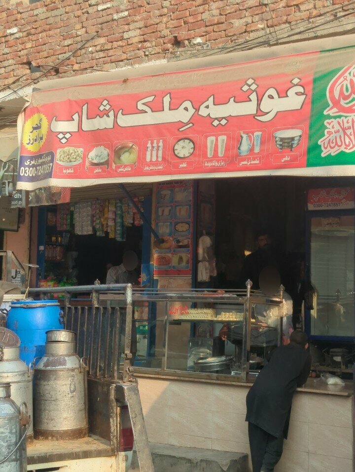 Dairy products shop Gosia milk shop, Lahore, photo