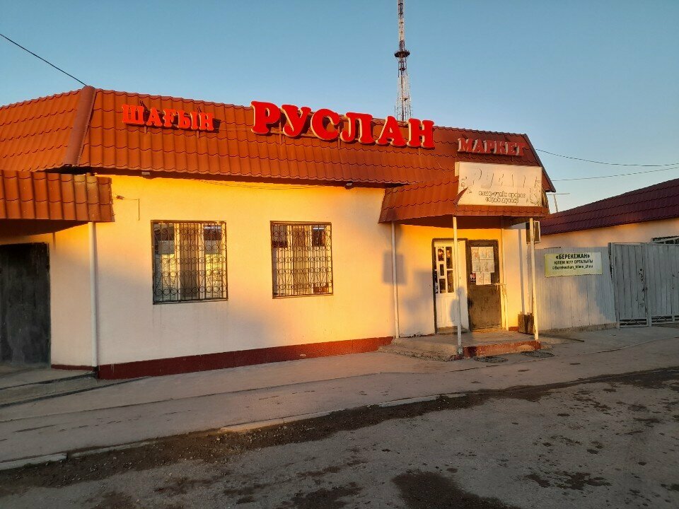 Grocery Ruslan, Kyzylorda, photo