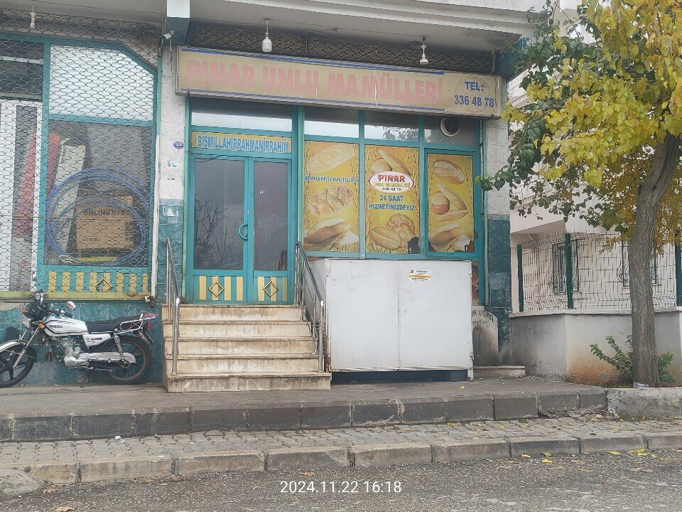 Bakery Pınar Unlu Mamulleri, Gaziantep, photo