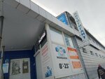 Автогигант (Lenina Street, 43), auto parts and auto goods store