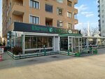 Ekrem Coskun Doner (Konya, Selçuklu, Esenler Mah., Horasan Sok., 8A), restaurant