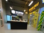 Izumit (Rostovskaya Street, 88/1), confectionary
