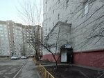 Ремонт одежды (Rostovskaya Street, 80) ، إصلاح الملابس