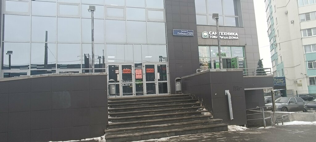 Watch shop Mado, Chelyabinsk, photo